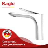 Смеситель Raglo для умывальника R21.10 Хром