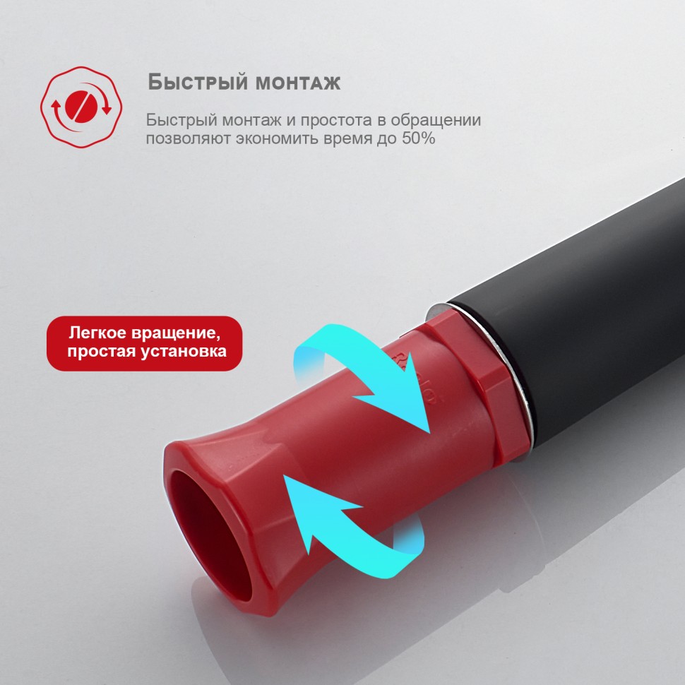 Смеситель Raglo для умывальника R31.10.06 Черный