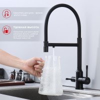 Смеситель Raglo для кухни со съемным гибким изливом, с магнитным фиксатором излива, с подключением фильтра питьевой воды R81.63.06 Черный