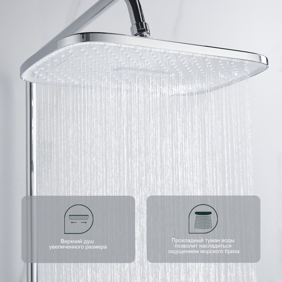 Душевая система Splenka для ванны и душа S31.24 Хром