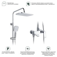 Душевая система Splenka для ванны и душа S31.24 Хром