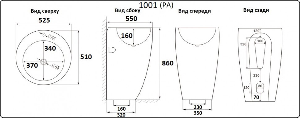 Умывальник CeramaLux 1001