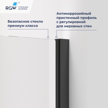 Душевой уголок RGW PA-83-B (Прозрачное, 1000x1000)