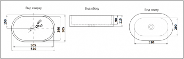 Умывальник CeramaLux 9025