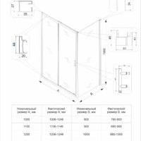 Душевой угол Veconi Rovigo RV-055G, 1300х900х1950, золото брашинг, прозрачное стекло