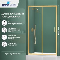 Душевая дверь RGW PA-14Gb (Прозрачное, 1400)