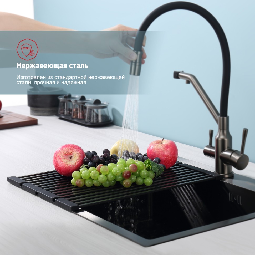 Сушилка для мойки 440*320мм(квадрат.) Raglo, графит R731