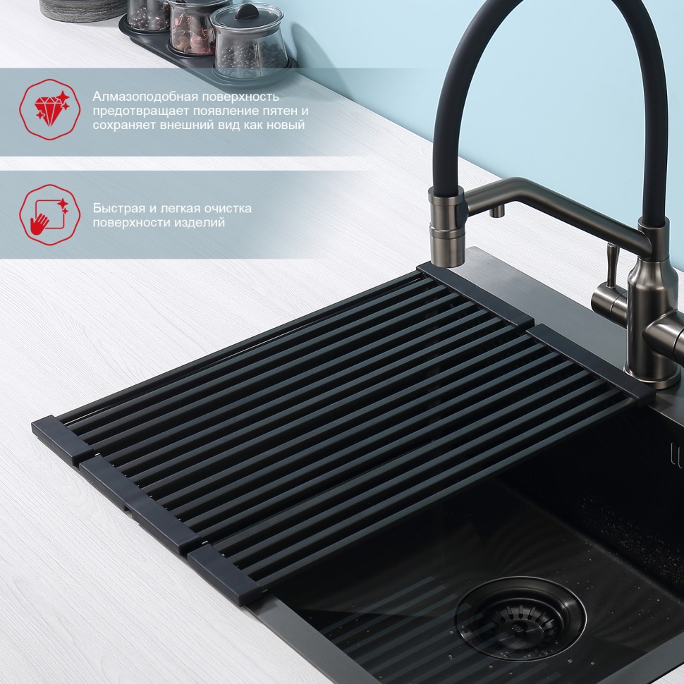 Сушилка для мойки 440*320мм(квадрат.) Raglo, графит R731