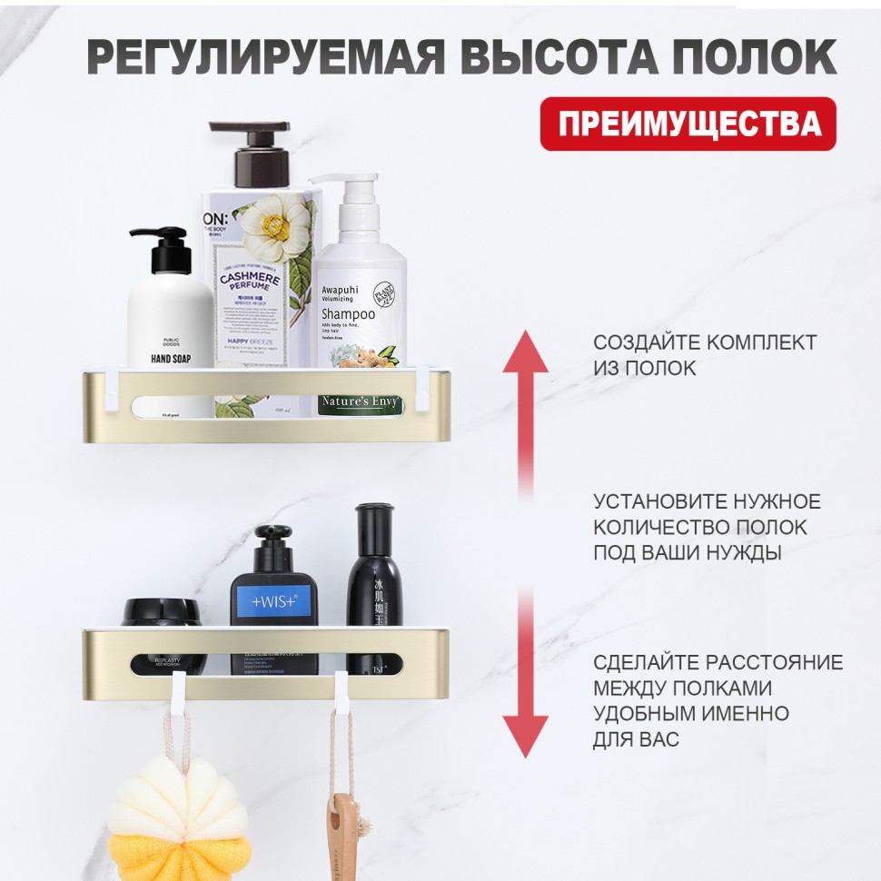 Полка для ванной комнаты 290*115*55мм Raglo сатин золото