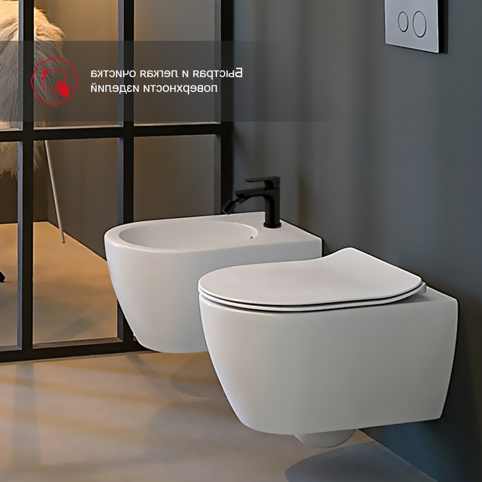 Смеситель Raglo для биде R03.50.06