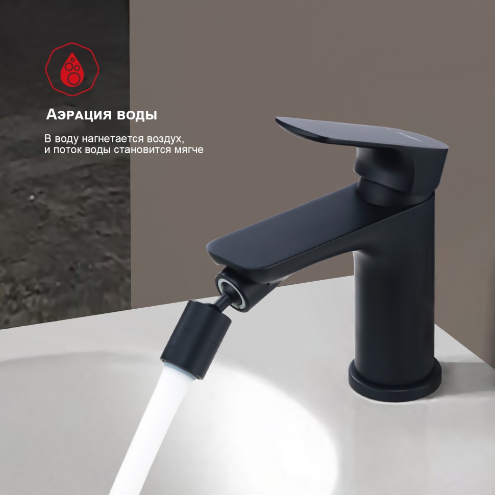 Смеситель Raglo для биде R03.50.06