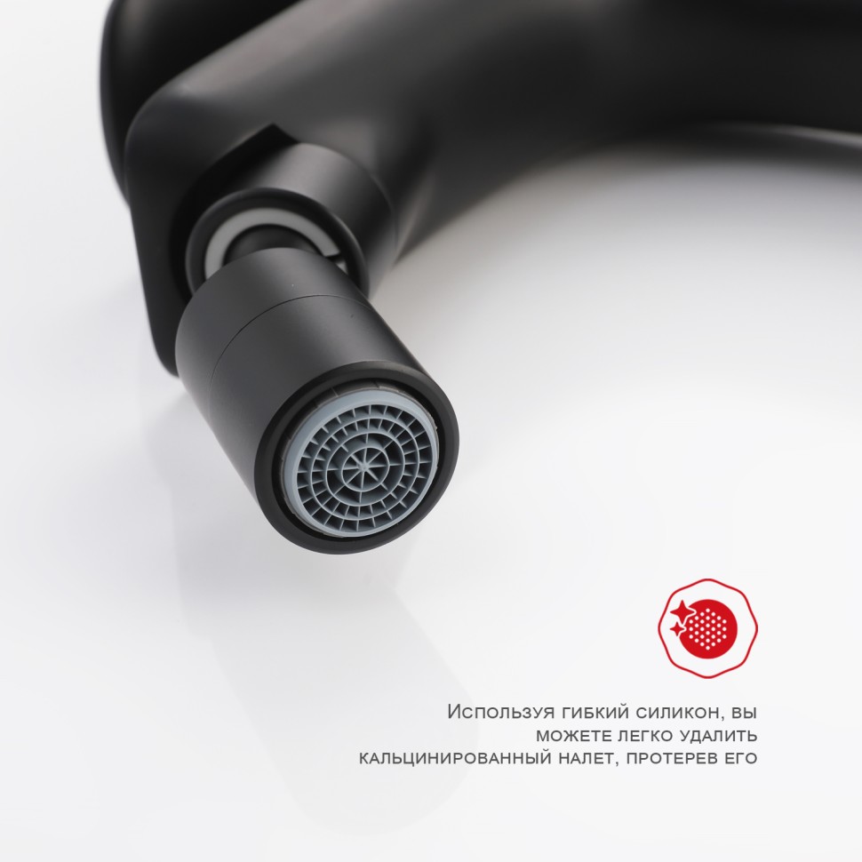 Смеситель Raglo для биде R03.50.06