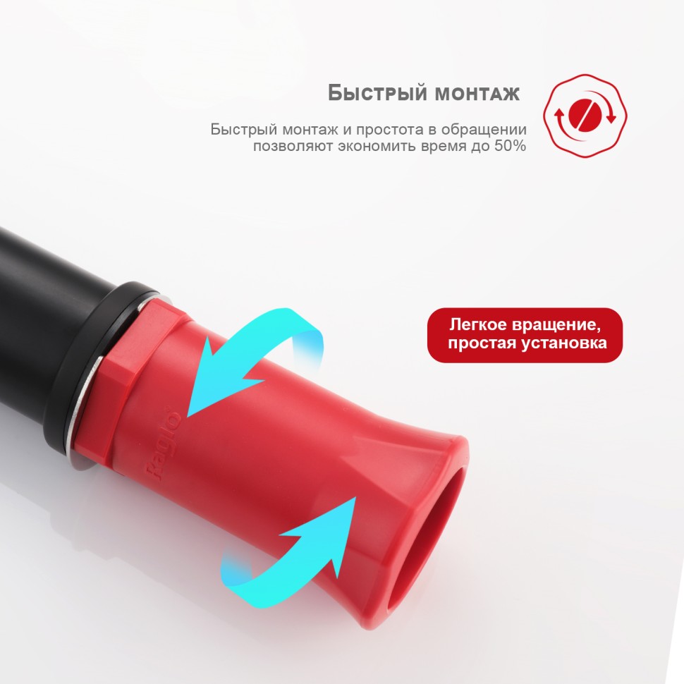 Смеситель Raglo для биде R03.50.06