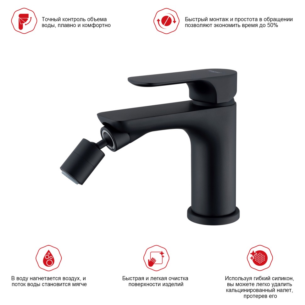 Смеситель Raglo для биде R03.50.06