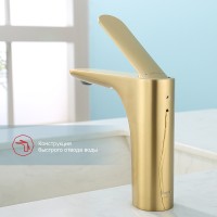 Смеситель Raglo для умывальника R21.10.03 Золотой сатин