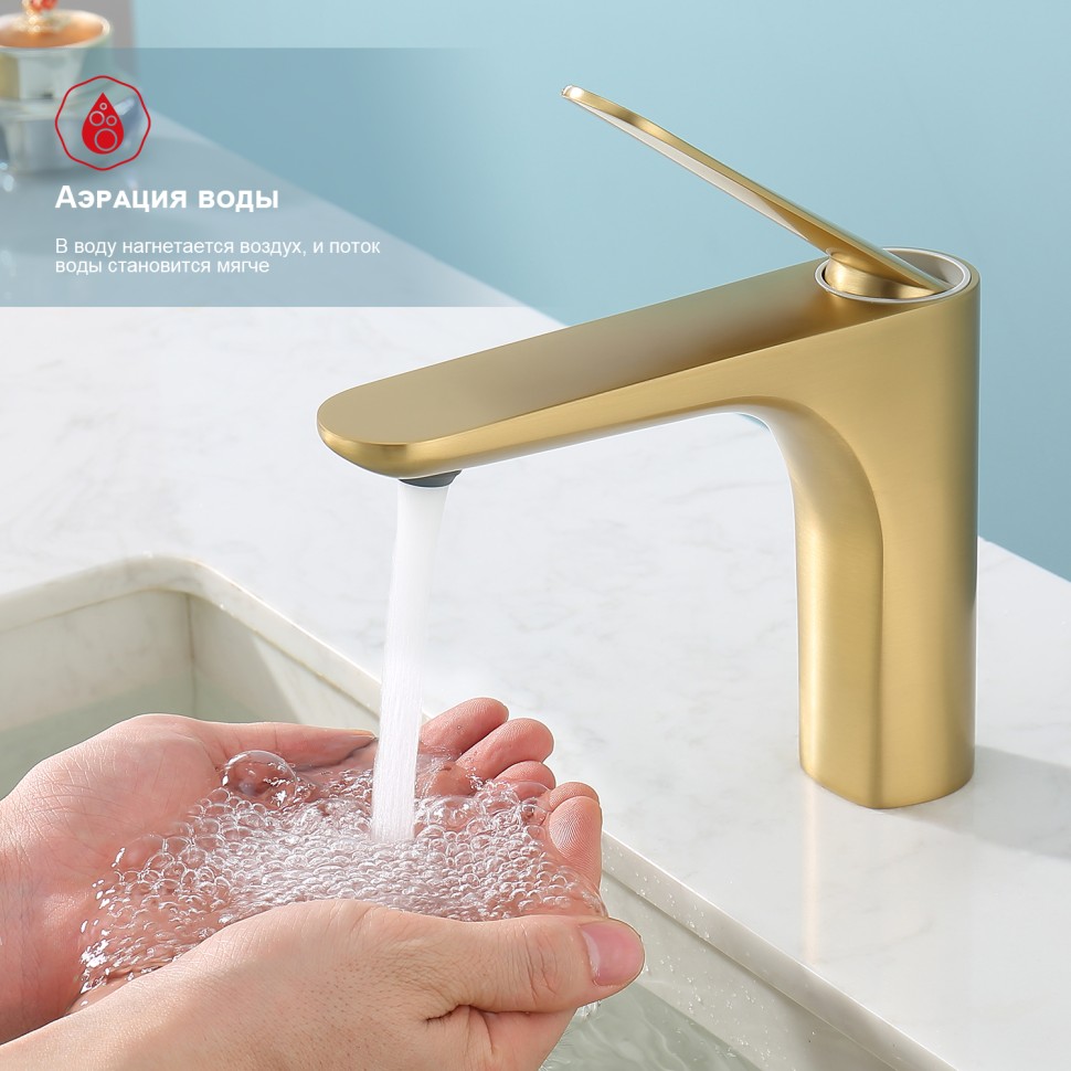 Смеситель Raglo для умывальника R21.10.03 Золотой сатин