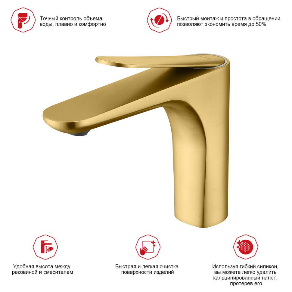 Смеситель Raglo для умывальника R21.10.03 Золотой сатин