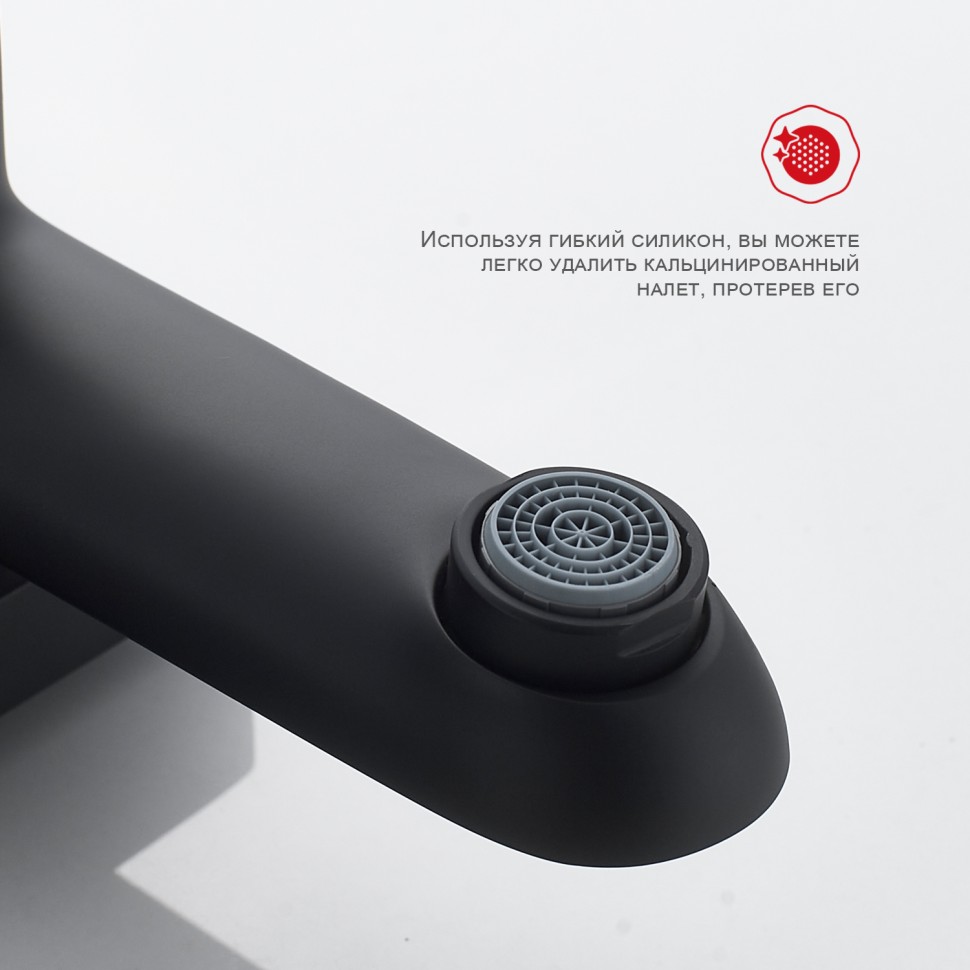 Душевая система Raglo для ванны и душа R31.24.06 Черный