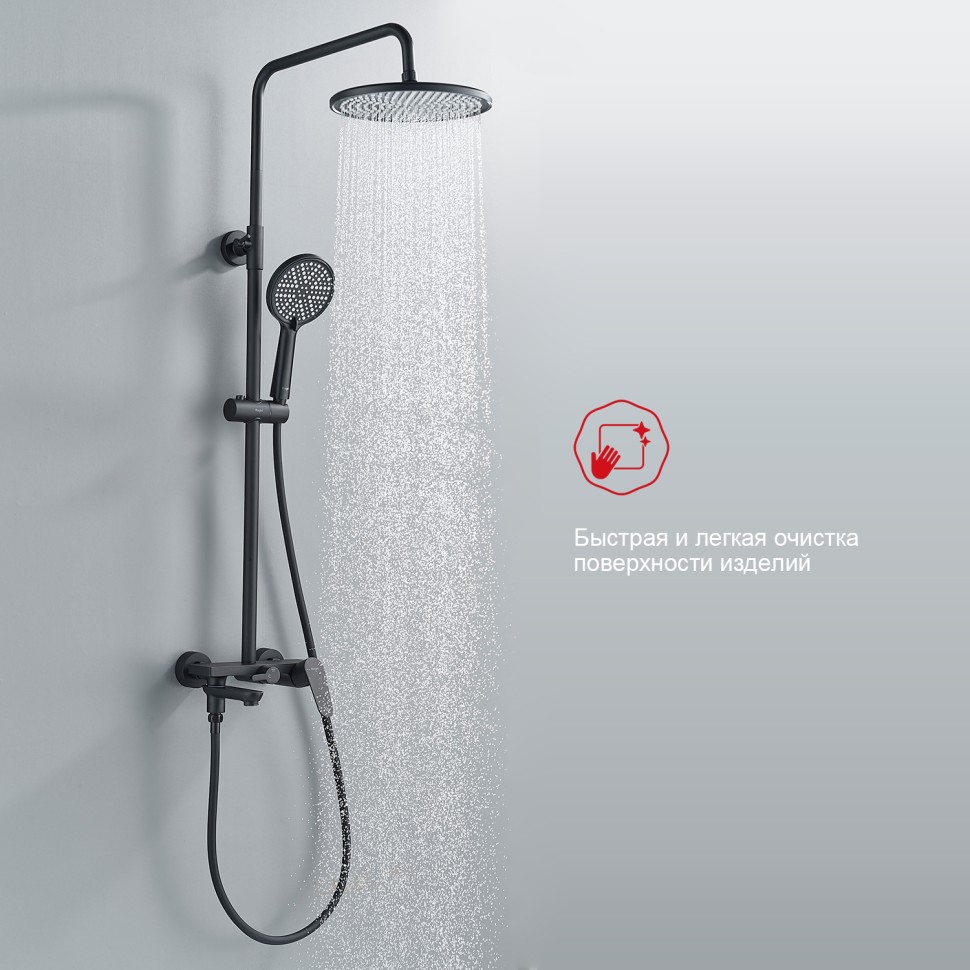 Душевая система Raglo для ванны и душа R31.24.06 Черный