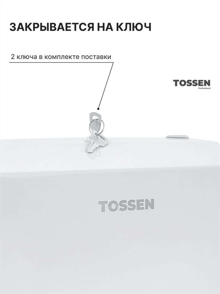 TOSSEN Z-400 MW - диспенсер бумажных полотенец (коллекция «Белая сталь»)