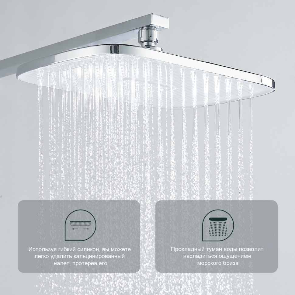 Душевая система Splenka встраиваемая S31.27 Хром