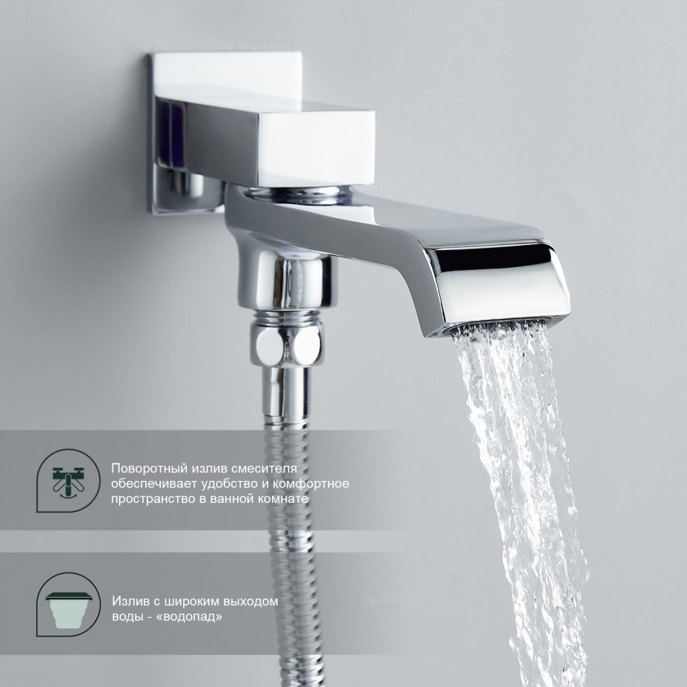 Душевая система Splenka встраиваемая S31.27 Хром