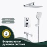 Душевая система Splenka встраиваемая S31.27 Хром