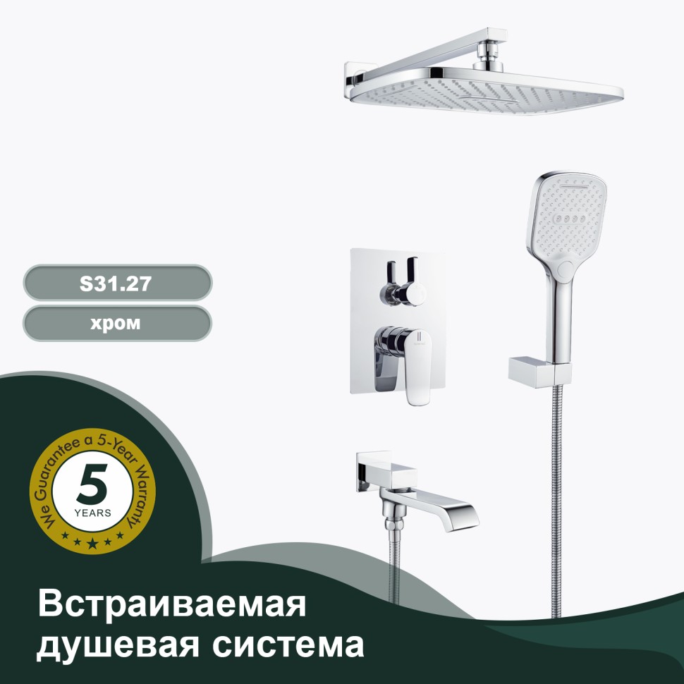 Душевая система Splenka встраиваемая S31.27 Хром
