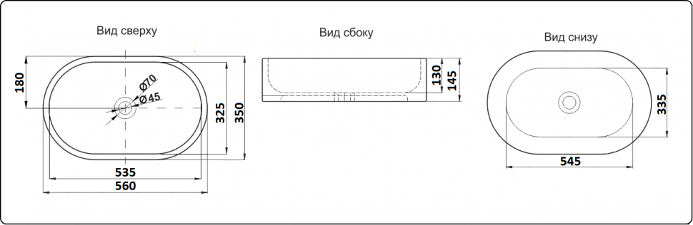 Умывальник CeramaLux 9025 -1