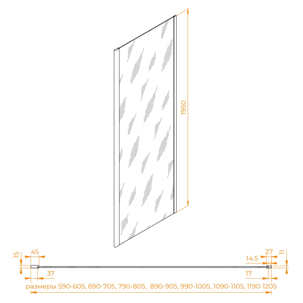 Боковая панель RGW Z-050-2B (Прозрачное, 900)
