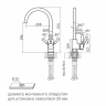 Смеситель для кухни HOLSTEIN, антрацит, Ho212063-AN, Paulmark