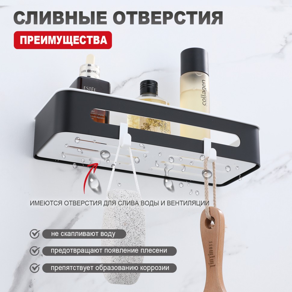 Полка для ванной комнаты 290*115*55мм Raglo черный