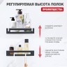 Полка для ванной комнаты 290*115*55мм Raglo черный