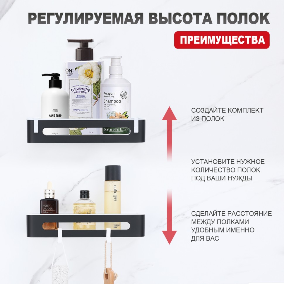 Полка для ванной комнаты 290*115*55мм Raglo черный