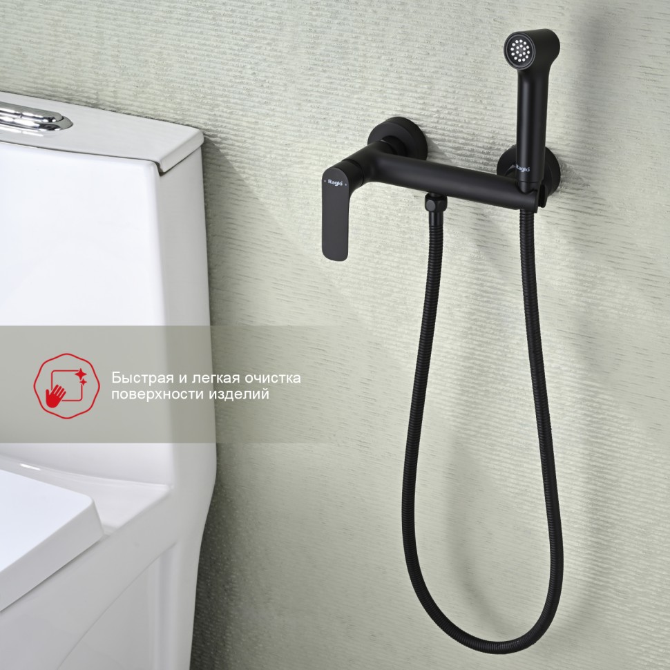 Смеситель Raglo настенный с гигиеническим душем R03.51.06