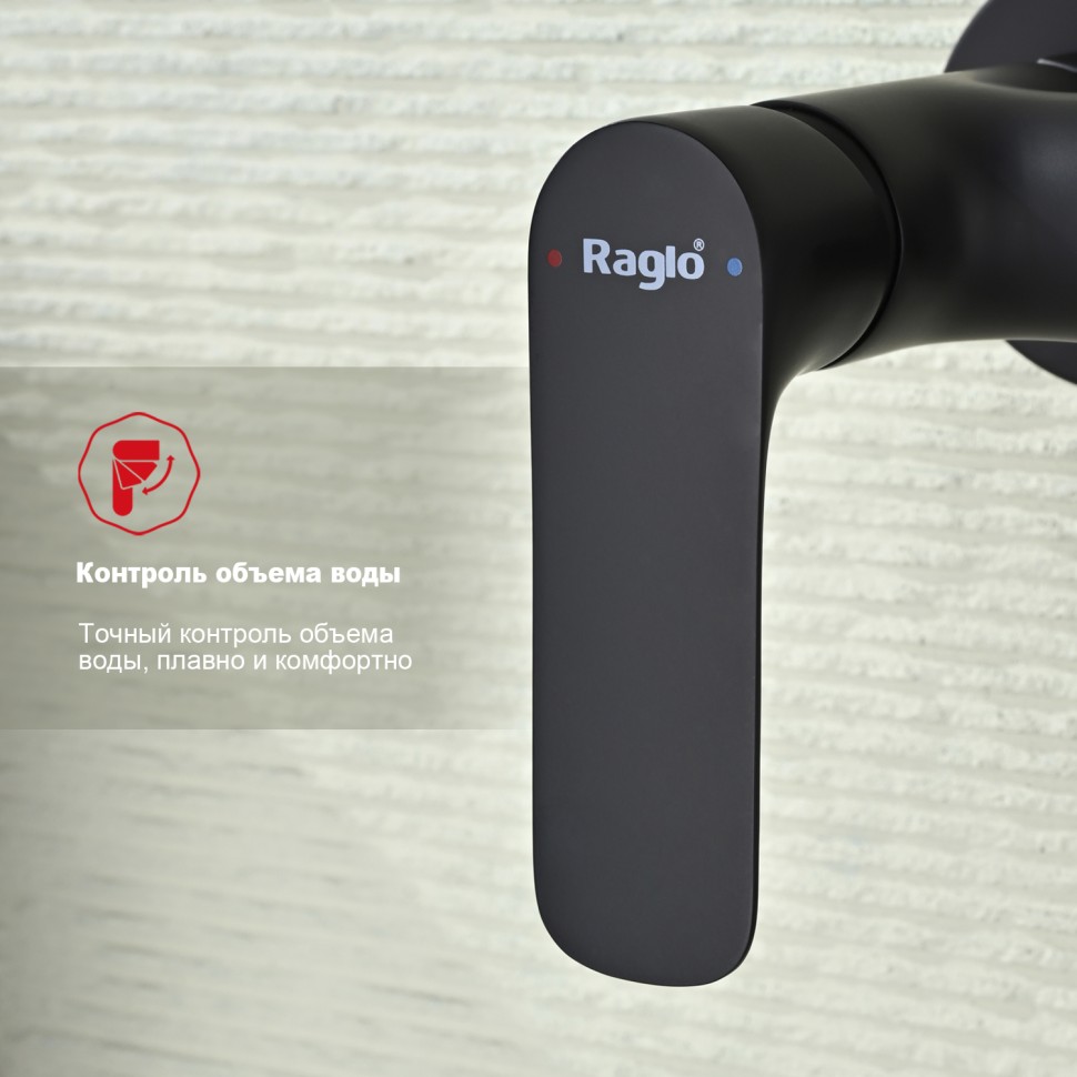 Смеситель Raglo настенный с гигиеническим душем R03.51.06