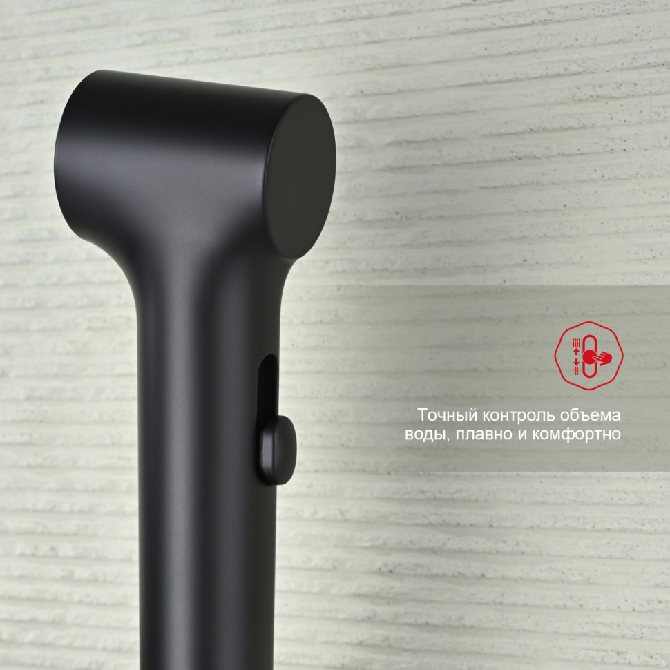 Смеситель Raglo настенный с гигиеническим душем R03.51.06