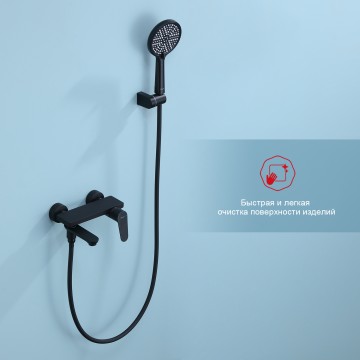 Смеситель Raglo для ванны и душа R31.30.06 Черный