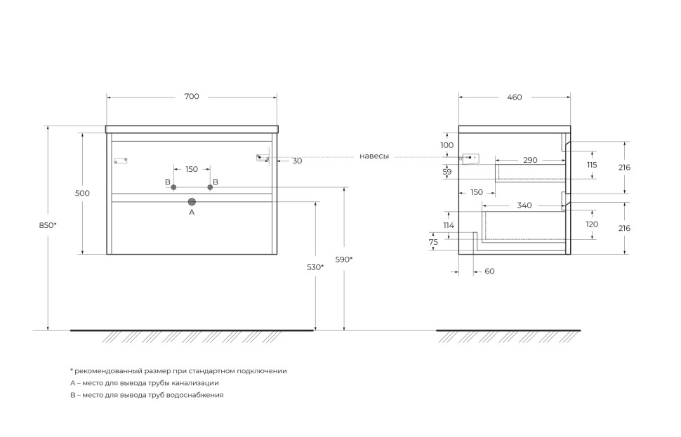 База под раковину подвесная BelBagno KRAFT-700-2C-SO-RT Rovere Tabacco