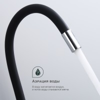 Смеситель Splenka для кухни с гибким изливом S201.4406 Хром