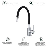 Смеситель Splenka для кухни с гибким изливом S201.4406 Хром
