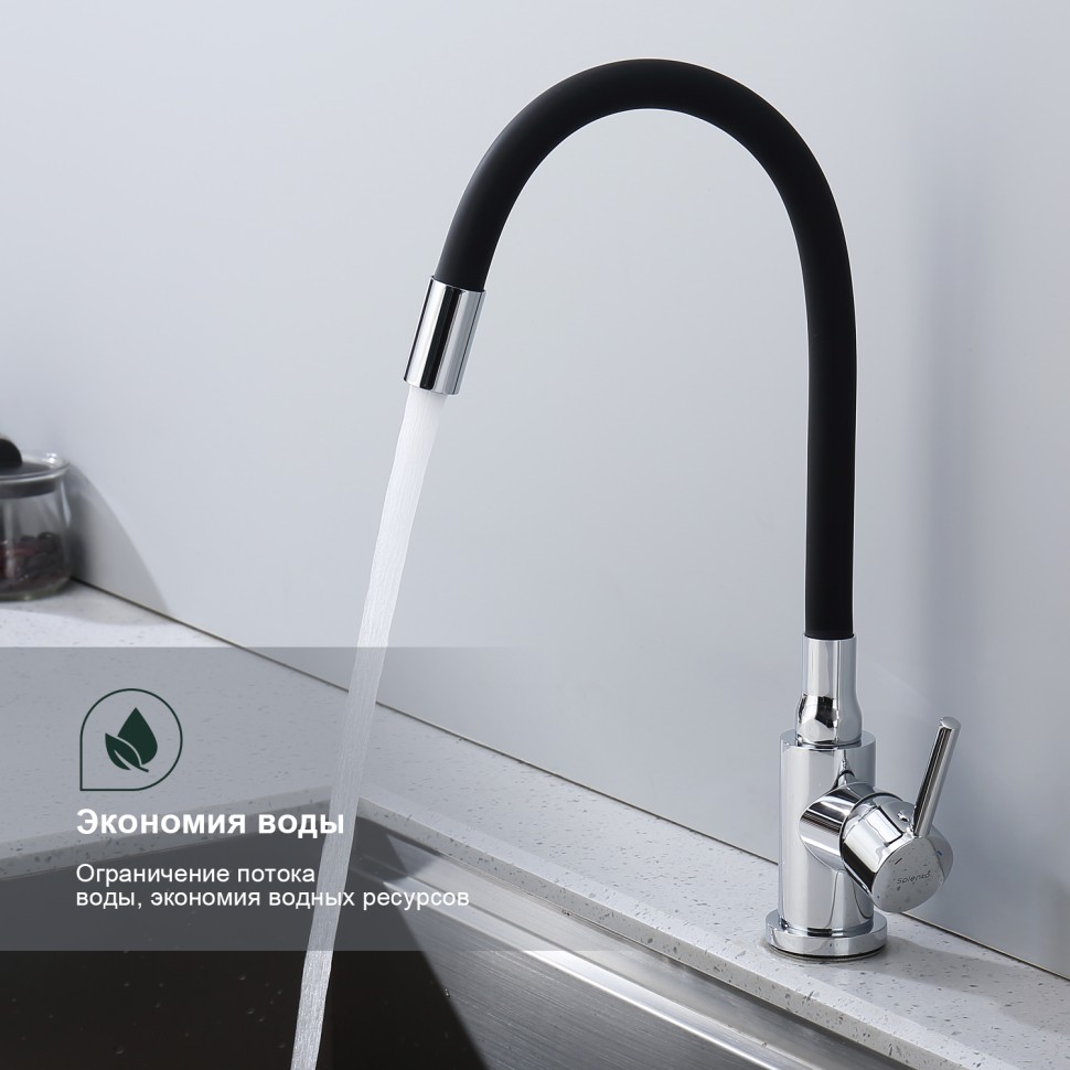 Смеситель Splenka для кухни с гибким изливом S201.4406 Хром