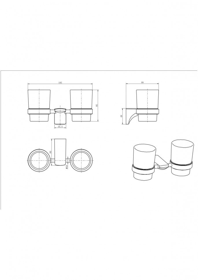 Стакан двойной стекло 70003