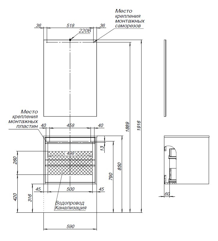 Тумба с раковиной Lino 60 белый матовый