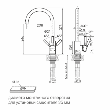 Смеситель для кухни HOLSTEIN, белый матовый, Ho212063-WH, Paulmark
