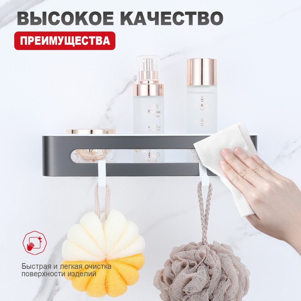 Полка для ванной комнаты 290*115*55мм Raglo графит