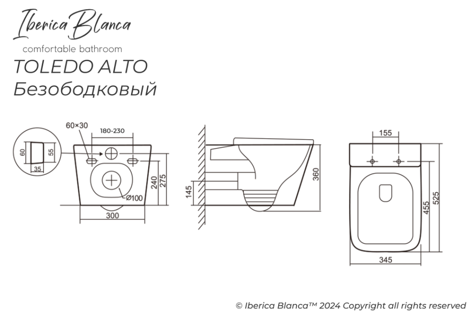 Комплект 3в1 IBERICA BLANCA инсталляция SILENCIO MINI, унитаз TOLEDO ALTO белый, кнопка смыва INOX-R черный матовый (IB.001M.TLA.231.1504)
