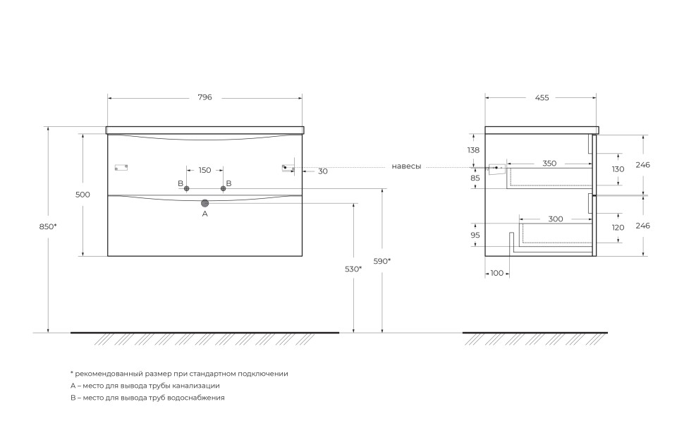 База под раковину подвесная BelBagno MARINO-CER-N-800-2C-SO-RNG-P
