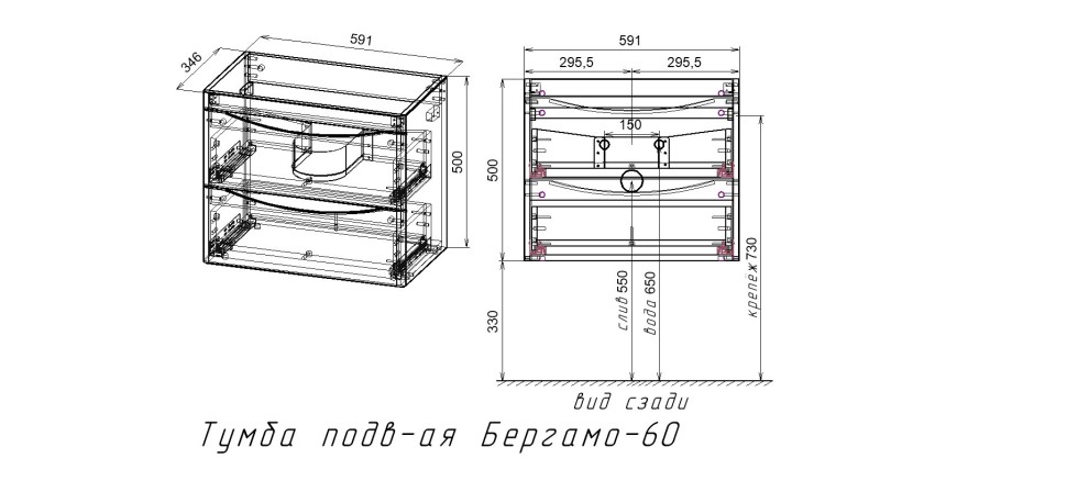 Тумба подвесная STYLE LINE "Бергамо мини 60" (2 ящ.) Люкс Плюс антискрейтч белый глянец под раковину Каре Люкс МИНИ 600х350