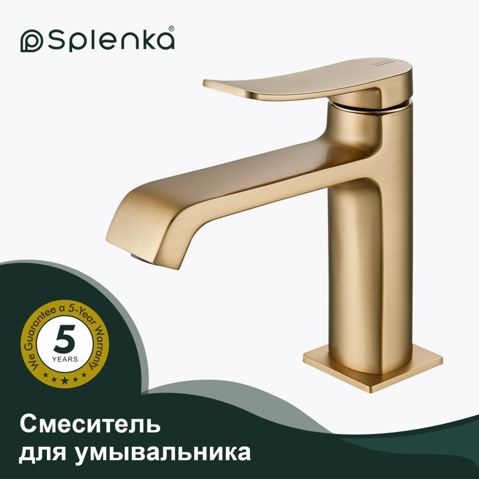 Смеситель Splenka для умывальника S31.10.03 Золотой сатин